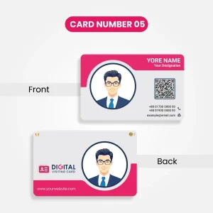 প্রিমিয়াম কার্ড